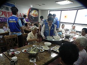 대구은행 삼계탕Day