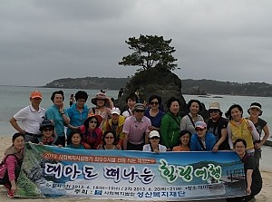 2012 사회복지시설평가 최우수시설 선정 직원 해외연수