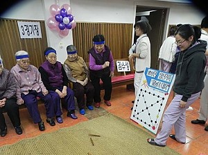 시설윷놀이대회