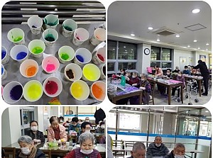 여가 프로그램 - 손수건 염색