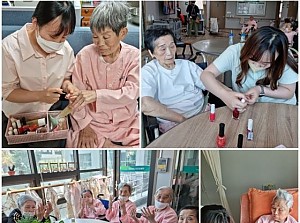 여가프로그램-네일아트