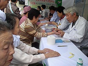 성산복지재단
