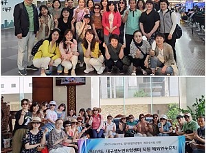2023년 대구샘노인요양센터 직원 해외연수(2차)