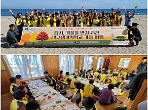 2023년 가을연합나들이