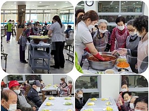 푸드테라피 - 월동준비(김장)