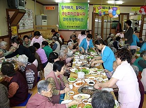 성산복지재단
