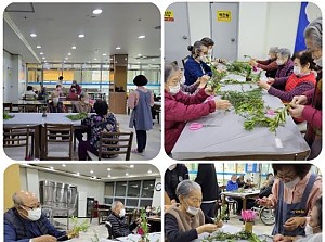 원예 프로그램 - 방향제 만들기