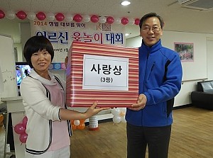 정월대보름 맞이 어르신 윷놀이 대회