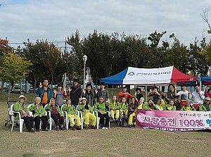 장애어르신 1일 가을테마여행