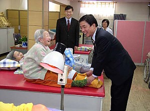 성산복지재단