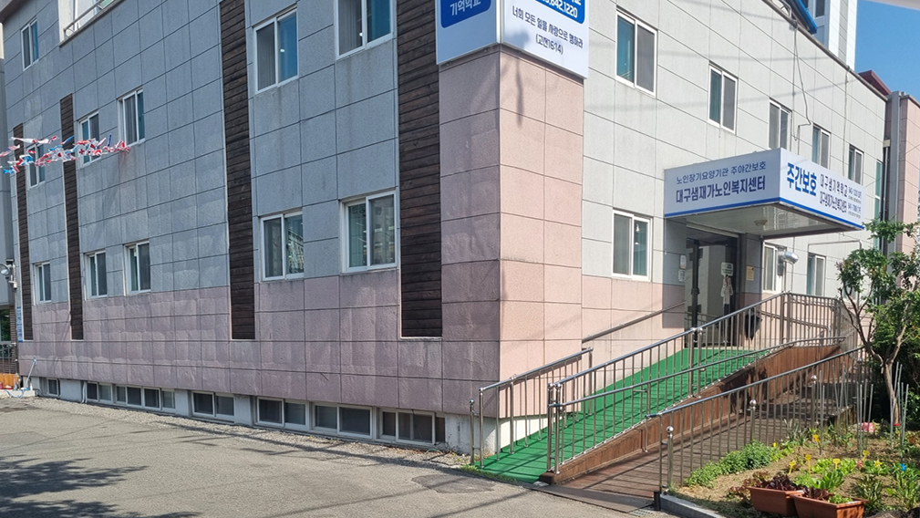 시설 전경